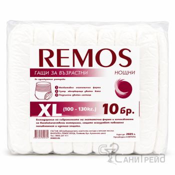 ПВ РЕМОС ГАЩИ XL НОЩНИ 10БР